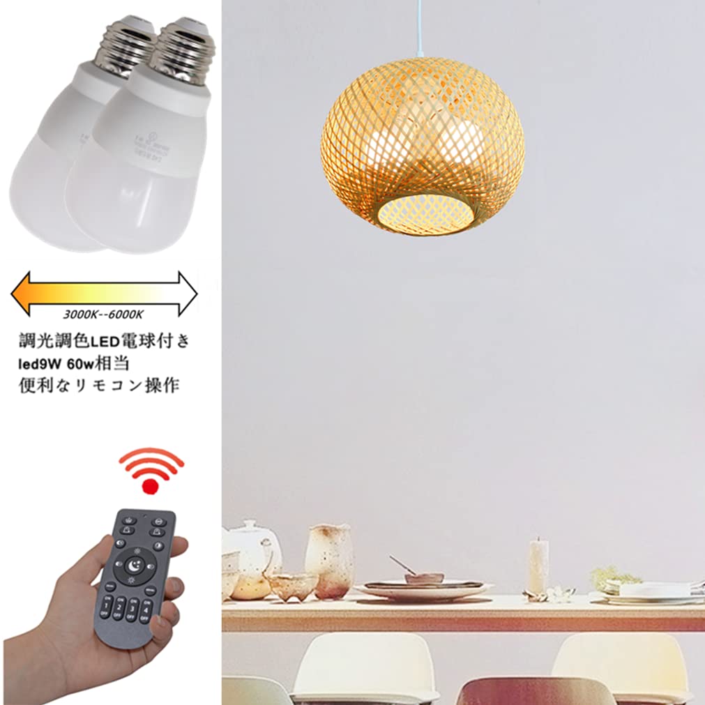 Amazon.co.jp : シーリング 照明器具 和室 照明 天井 おしゃれ 和風